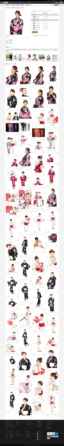 花子 伝統的な服を持つ日本女性.png